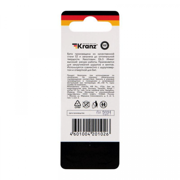 Kranz KR-92-0419-1