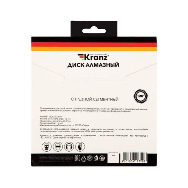 Kranz KR-90-0102