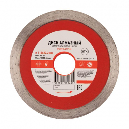Kranz KR-90-0110