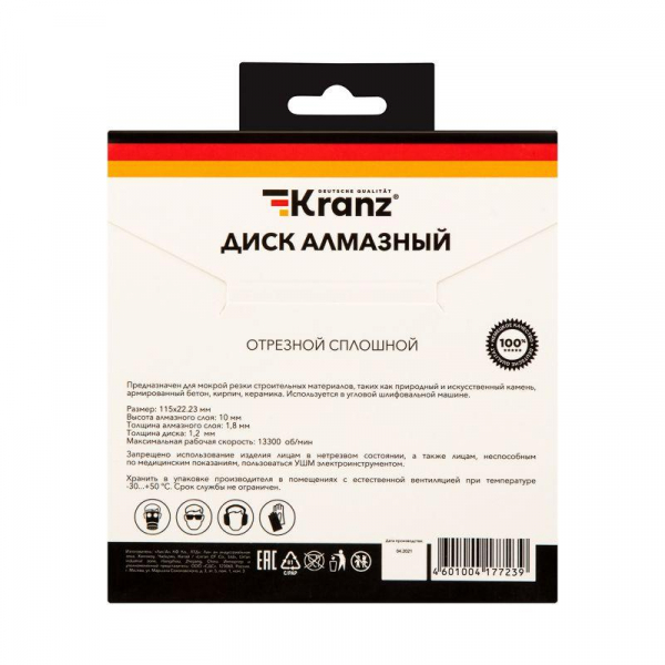 Kranz KR-90-0110