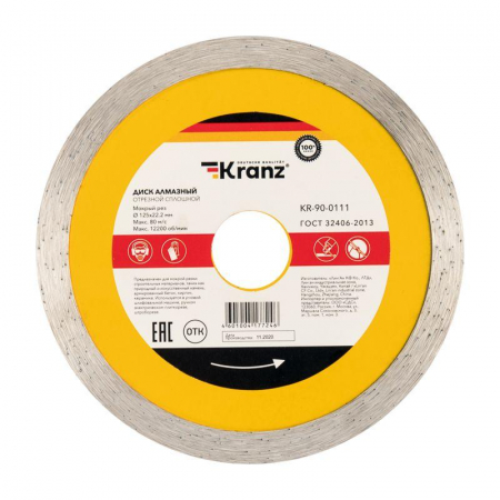 Kranz KR-90-0111