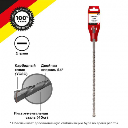Kranz KR-91-0051