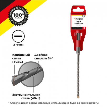 Kranz KR-91-0011