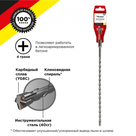 Kranz KR-91-0804