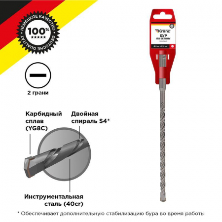 Kranz KR-91-0018