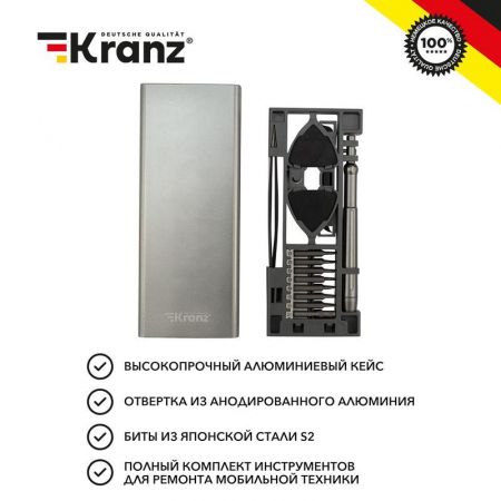 Kranz KR-12-4754