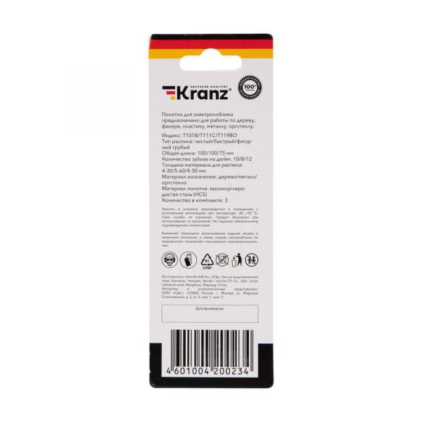 Kranz KR-92-0321