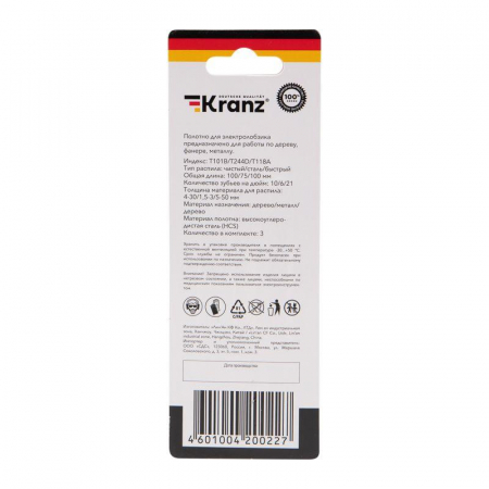 Kranz KR-92-0320