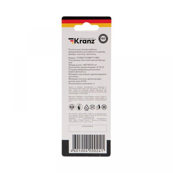 Kranz KR-92-0322