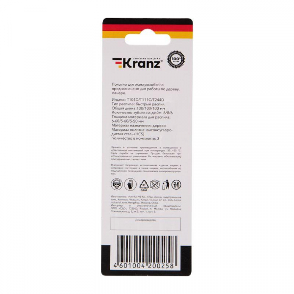 Kranz KR-92-0323