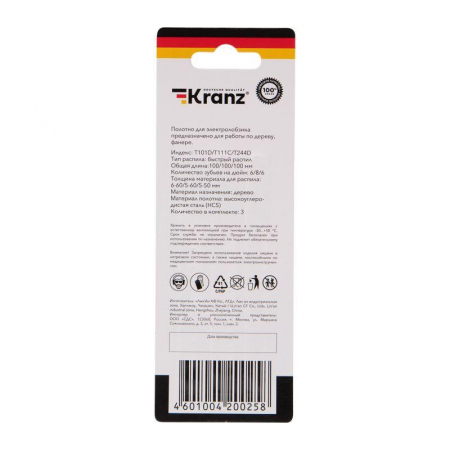Kranz KR-92-0323