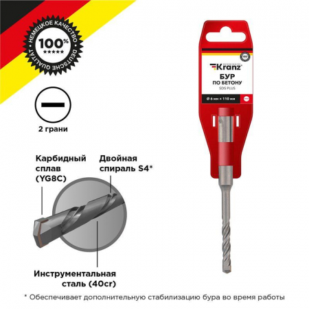 Kranz KR-91-0006