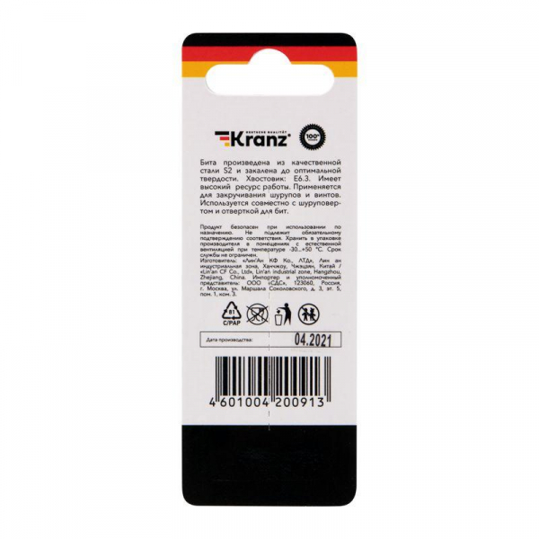 Kranz KR-92-0441