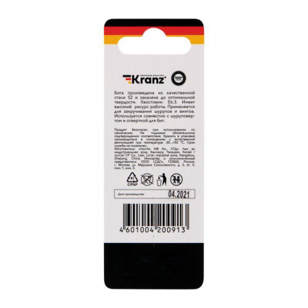 Kranz KR-92-0441