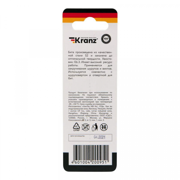 Kranz KR-92-0416-1