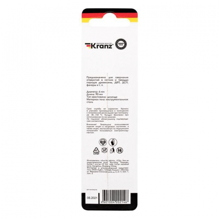 Kranz KR-91-0735