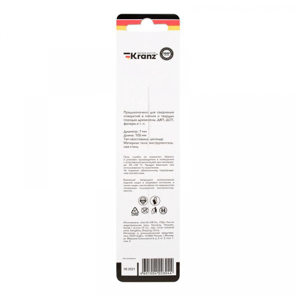 Kranz KR-91-0736