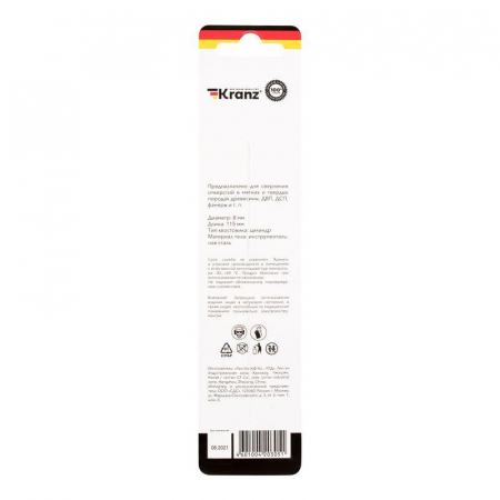 Kranz KR-91-0737