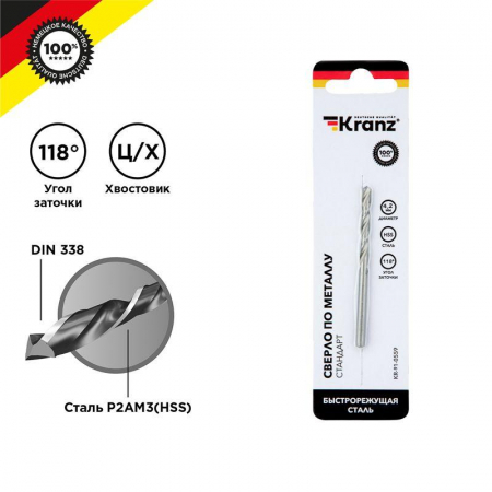 Kranz KR-91-0559