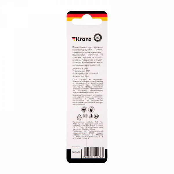 Kranz KR-91-0559