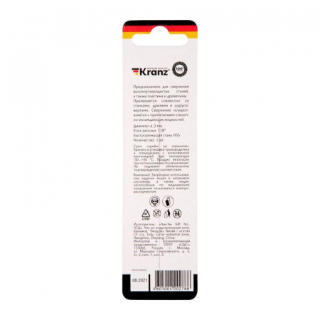 Kranz KR-91-0559