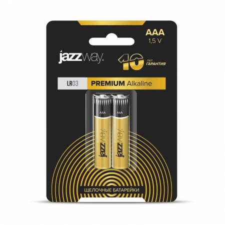 JazzWay 5026865