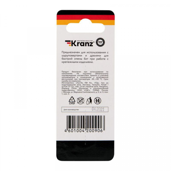 Kranz KR-92-0432-1