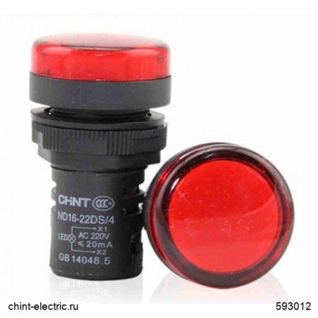 CHINT 593071