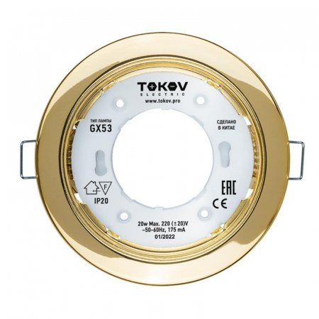 TOKOV ELECTRIC TOK-GX53-G-1
