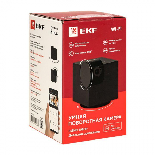 EKF scwf-tz