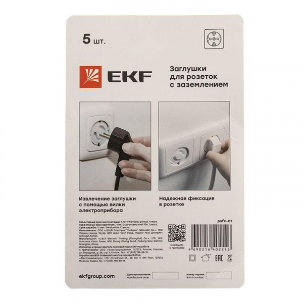 EKF psfc-01
