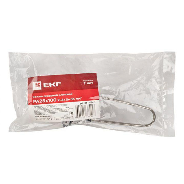 EKF pa-25-100-r