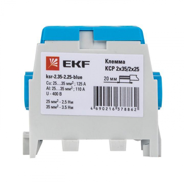 EKF ksr-2.35-2.25-blue