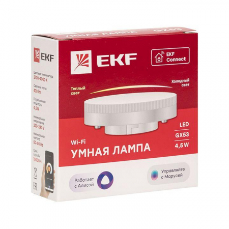 EKF slwf-gx53-cct