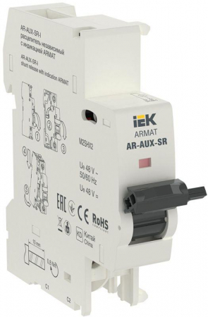IEK AR-AUX-SR-48-I