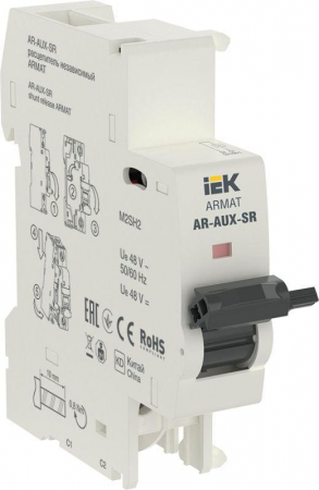 IEK AR-AUX-SR-48