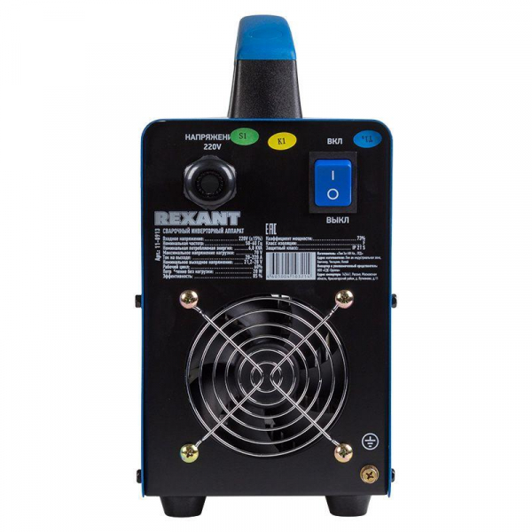 Rexant 11-0913