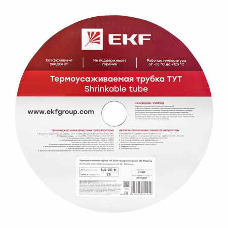 EKF tut-20-tr