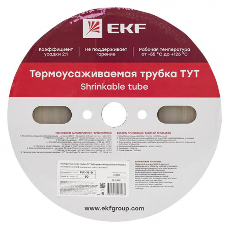 EKF tut-16-tr
