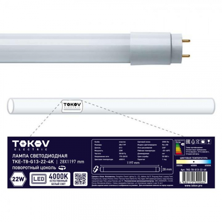 TOKOV ELECTRIC TKE-T8-G13-22-4K