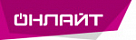 ОНЛАЙТ логотип