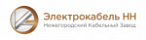 ЭЛЕКТРОКАБЕЛЬ НН логотип