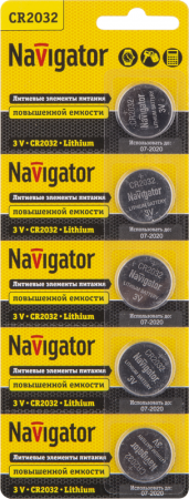 NAVIGATOR 94765