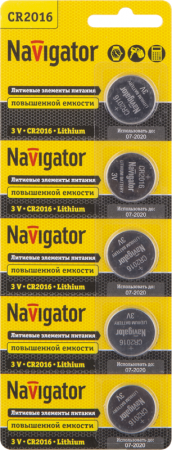 NAVIGATOR 94763