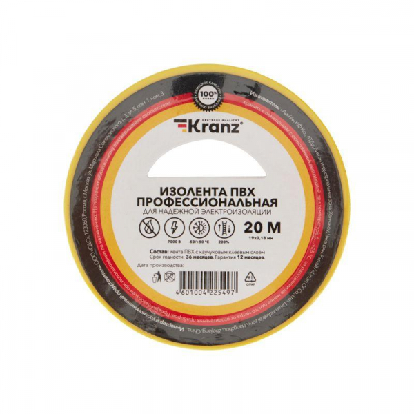 Kranz KR-09-2802