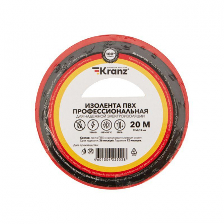 Kranz KR-09-2804