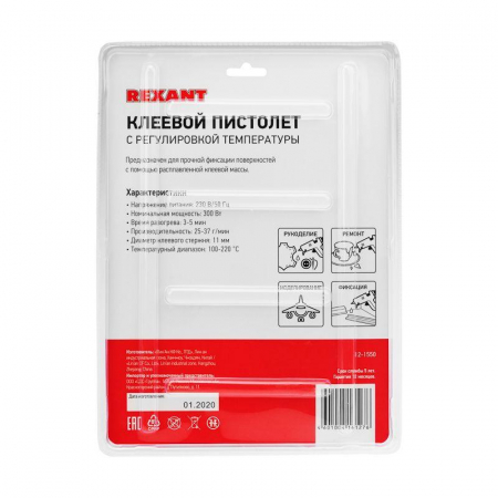 Rexant 12-1550