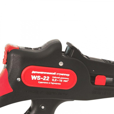 EKF ws-22