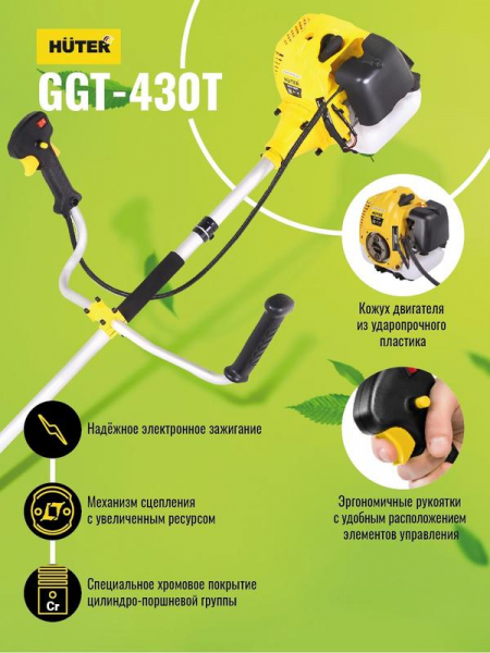 HUTER 70/2/32