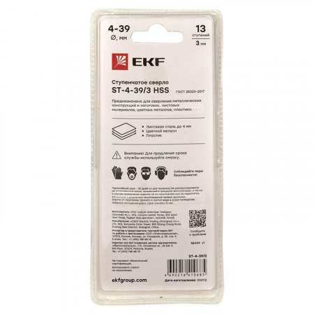 EKF ST-4-39/3